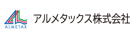 アルメタックス株式会社